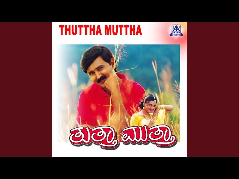 Muthu Kodolu Bandaga Ft Ramesh Aravind Prema Kasthuri