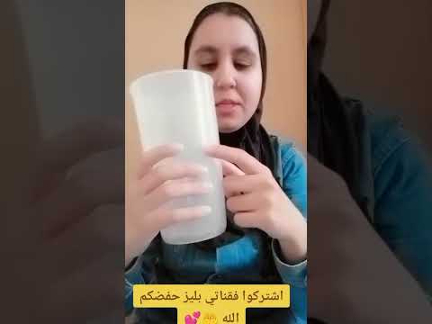 شنو شريت من جوميا        المغرب