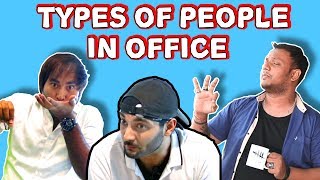 Types of People In Office | Types of Colleagues You Meet In A Workplace | Mega Bites