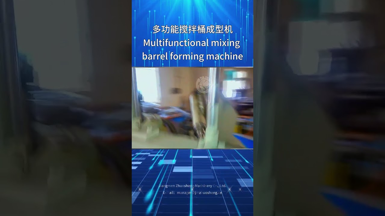 Multifunctional mixing barrel forming machine Cone cylinder curling and flanging machine