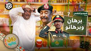                                                        - اسمعها