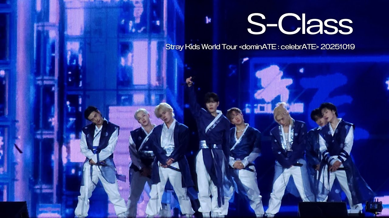 dominATE】20251019 Stray Kids World Tour S-Class【celebrATE】4K