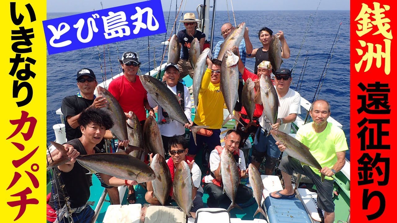50 カンパチ 釣り 動画 すべての魚の画像