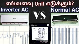 Inverter AC vs Normal AC, How much unit will it consume?_Tamil, Does Inverter AC, Energy efficient?