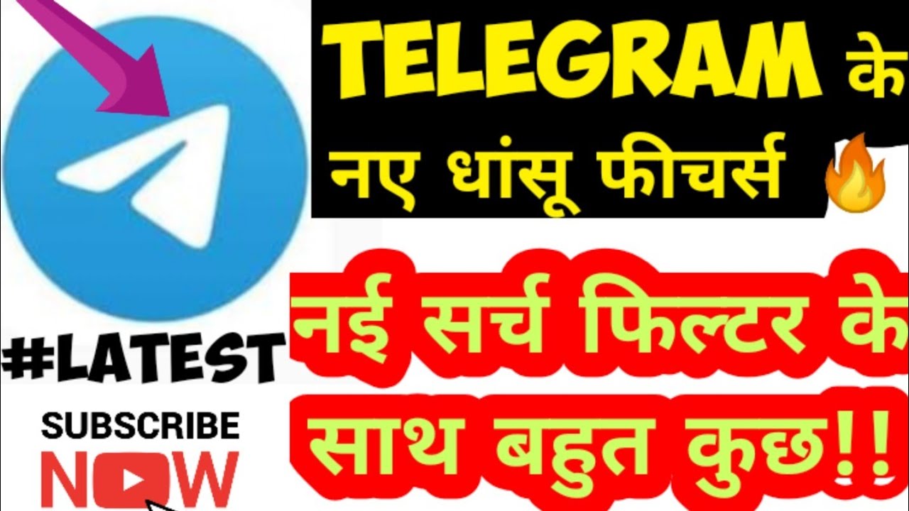 telegram new updates telegram new updates