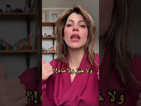 ابن البخيل يفضح أباه