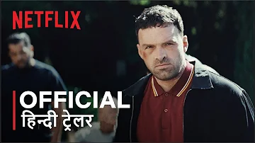 AKA | Official Hindi Trailer | हिन्दी ट्रेलर