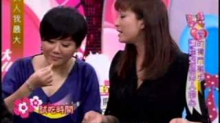 女人我最大：愛的獨門撇步(2/5) 20100222