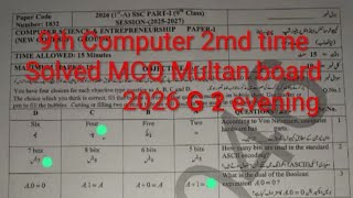 9th Class Computer 2nd time Solved Paper Multan board 2026 || Class 9 computer evening solved MCQ 