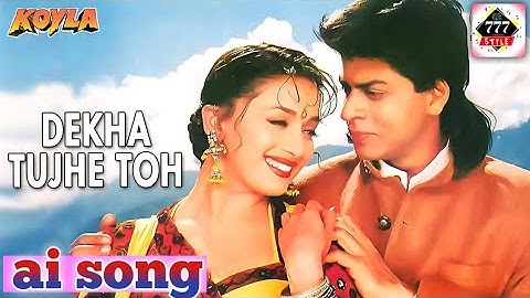 Dekha Tujhe Toh Hogayi Deewani | #Shahrukh Khan | #Madhuri Dixit | ai song  | koyla Movie #song