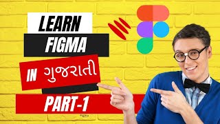 learn Figma in Gujarati - Part 1 "Designing a Stunning Login UI in Figma: A Step-by-Step Tutorial" screenshot 4