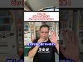 日本企業がBTC爆買い開始｜もう個人はAIに任せるしかない #ビットコイン #AIトレード#SageMaster