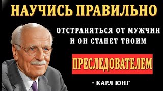 картинка: Когда Женщина Осваивает Умение Не Зависеть От Внимания Мужчины, Он Начинает Искать Её Ещё Сильнее.