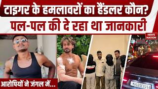 Tiger Shroff Firing Case: जंगल में Firing Practice! हैंडलर दे रहा था पल-पल की | Lawrence Bishnoi