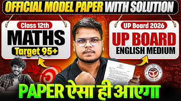 CLASS 12th MATHS - OFFICIAL MODEL PAPER WITH FULL SOLUTION | UP BOARD 2026 | ENGLISH MEDIUM