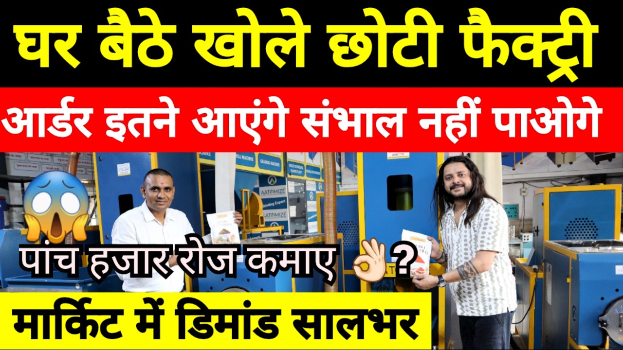 rewrite this title 5 हजार कमाई रोज 👍🏻✅ ? New Bsuiness ideas | Online Business ideas | New Business rewrite this title 5 हजार कमाई रोज 👍🏻✅ ? New Bsuiness ideas | Online Business ideas | New Business