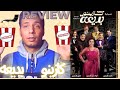 كازينو بديعة مسرحيه لسميه الخشاب
