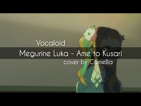 Megurine Luka - Ame to Kusari[Vocaloid]/(cover Camellia)[текст]