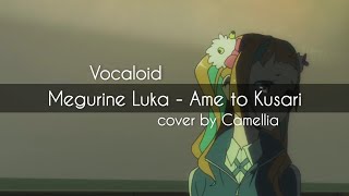 Megurine Luka - Ame to Kusari[Vocaloid]/(cover Camellia)[текст]