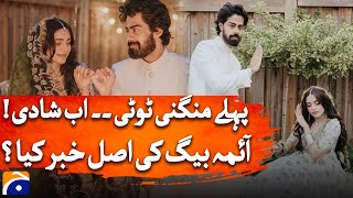 Download Lagu Aima Baig Breaks Silence on Separation Rumors – What Really Happened? - Geo News MP3