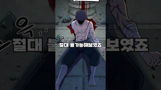 오른팔이 없이 태어난 검술명가의 후계자