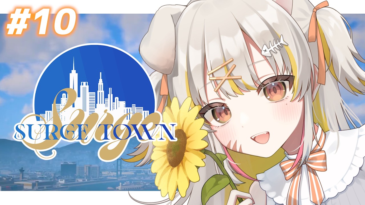 【9/13 夜🦖#SURGETown】運転・横転・盲点【 #vtuber #棘龍すぴの 】
