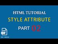 Html tutorial for beginners tamil  02  html style attribute