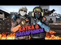 🔥Counter-Strike: Global Offensive Бесплатные скины розыгриши и призы бесплатно, принимаются от вас.