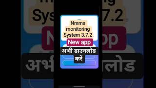 mngrega " nmms " new varsion app " nmms mod apk 👍🔥 download 💥 face attendence