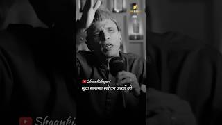 खुदा सलामत रखे..Best Podcast Shayari #shorts #ytshorts #new #podcast #shayari