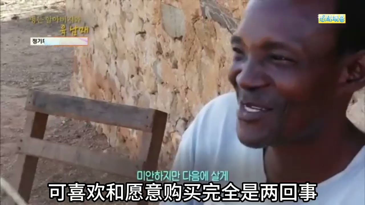 吃独食的非洲孤儿#奥德彪#非洲纪录片#非洲生活#纪录片