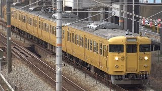 【4K】JR山陽本線　普通列車115系電車　ｾｷL-14編成