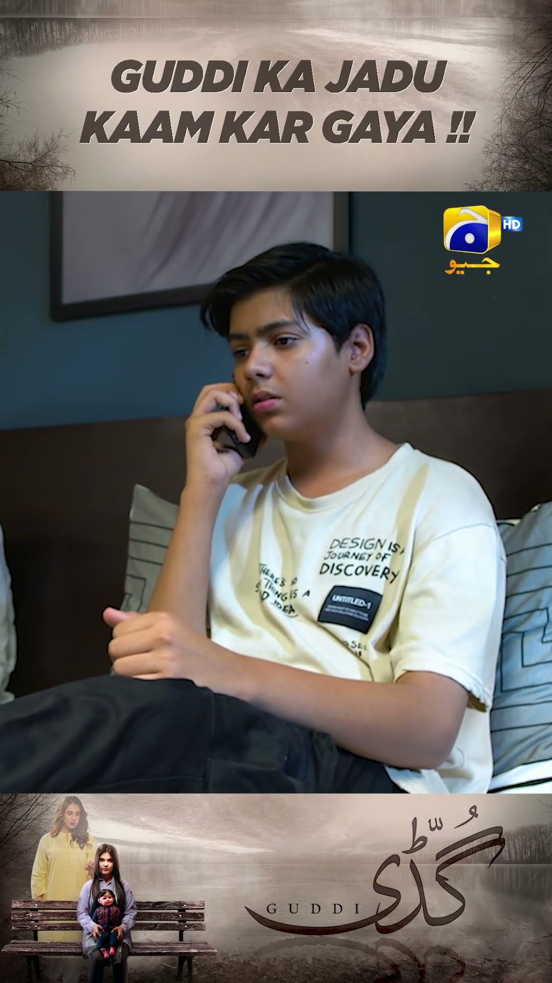 Jadu Kaam Kar Gaya !! #guddi #shorts