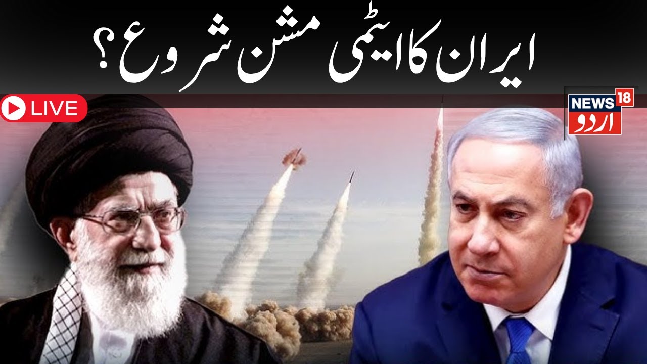 LIVE: Chinese AD System & Indigenous Missiles: Iran Is Preparing For“Next Round”Of Clash With Israel