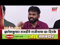 News 18 Marathi Headlines | 24 Sept | 7  PM | Crop Loss | UddhavThackeray  | Election Commission