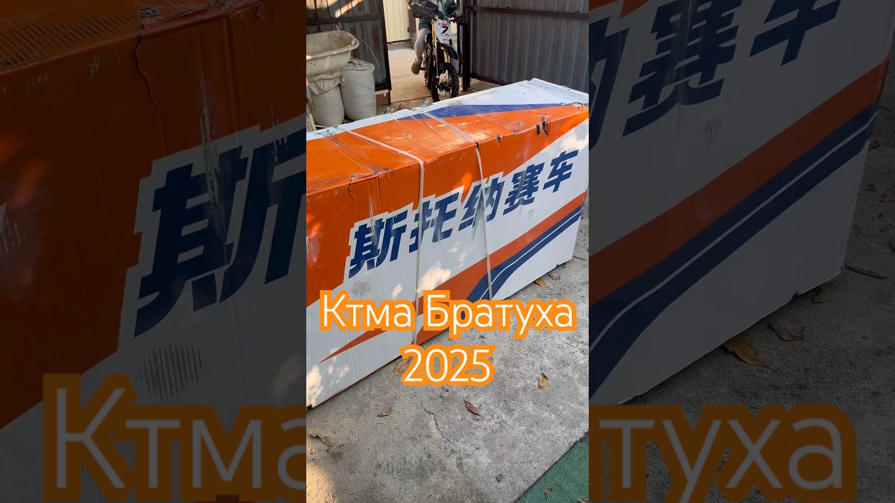 STN 8pro NB300 Очередной Конкурент из Китая