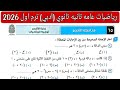                                                                                                      نجومي