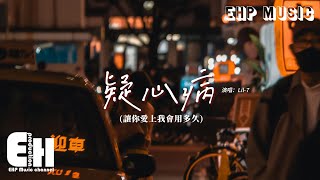 Lil7       mv