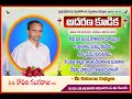 #live||End Time Message -Uppada || pastor .Samuel || 10 Feb 2025 .@10.30 am