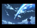 08 前前前世 Movie Ver 08 前前前世 Movie Ver