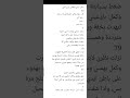 الحارث البارت الـ41 للكاتبه تبو ال الدليم الحارث البارت الـ41 للكاتبه تبو ال الدليم