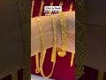 Latest gold bracelet chain design with weight shainasfashionhub