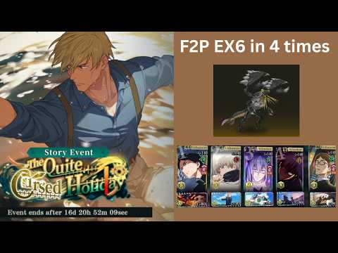 How to Clear EX6 Bosses in Jujutsu Kaisen Phantom Parade as F2P