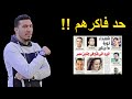ذكري شهداء 25 يناير يا بلادي مؤمن الديب استديو الكرنفال 