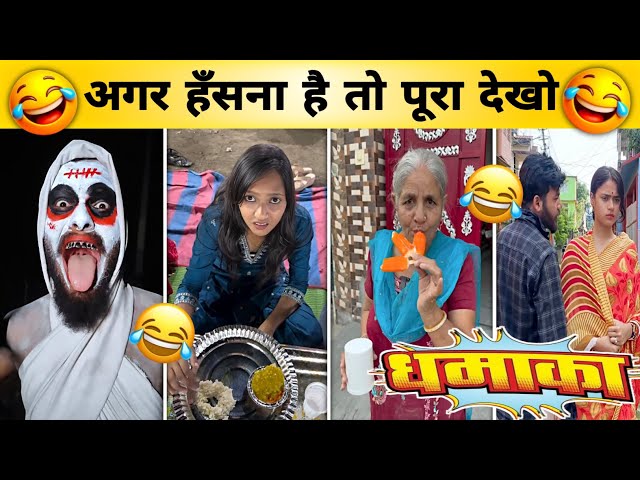 New Funny Video😂। Trending Funny Video🤣। New Instagram Funny Video😁। New Comedy Video🙈 Viral Part-34