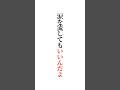 【涙を流してもいいんだよ】「✨️1週間スマホが使えなかったら何しますか？📱✨」※楽しい答えも大募集☆✨初めての方もご遠慮なくコメント どうぞ✨#名言#名言集#言葉の力#辛い #メンタル#ＹМ視力福岡 