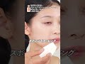 もう悩まないで！顔の赤み・くすみを厚塗り感ゼロで消し去る！プロ直伝のベースメイクテクニック🤍
