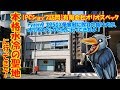 本格水冷の聖地に行ってきた!ryzen9 3950X争奪戦に敗れた負け犬がオリオスペックさんに行ってきたよ!