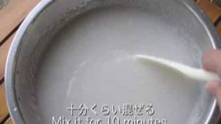 Famous The making of KONNYAKU Net Worth