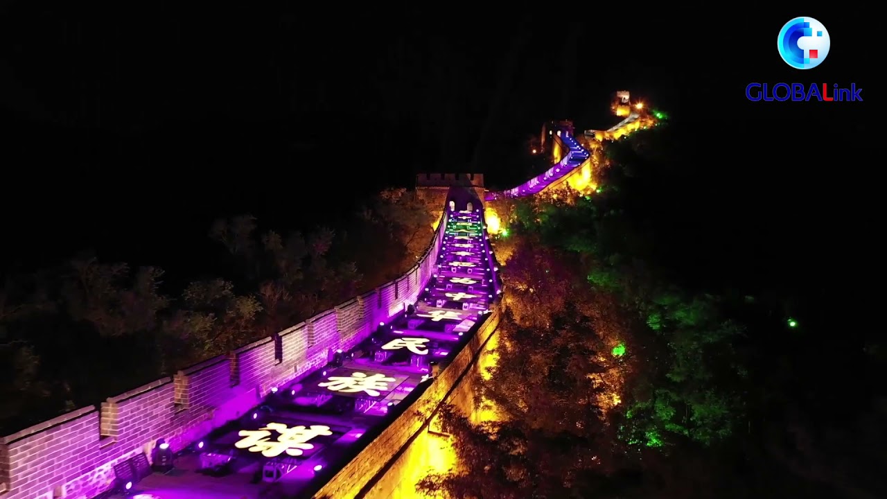 A Magnificent Light Show was Held on the Great Wall in Beijing A magnificent light show has been held on the Great Wall in Beijing's Yanqing District, to celebrate the centenary of the founding of the Communist Party of China.
The show, held on June 21, used large-scale light installations integrated with video images to show the 100-year history of the Party and the development of New China.
Video from: Xinhua News